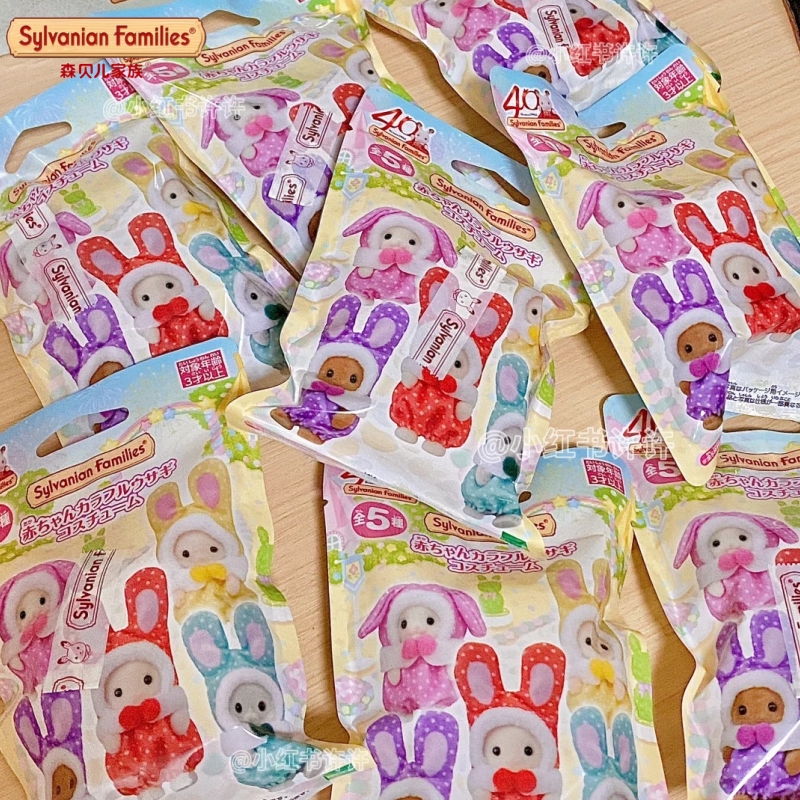 Baby Products Gift Set - Genuine Sylvanian Families The 40th Anniversary