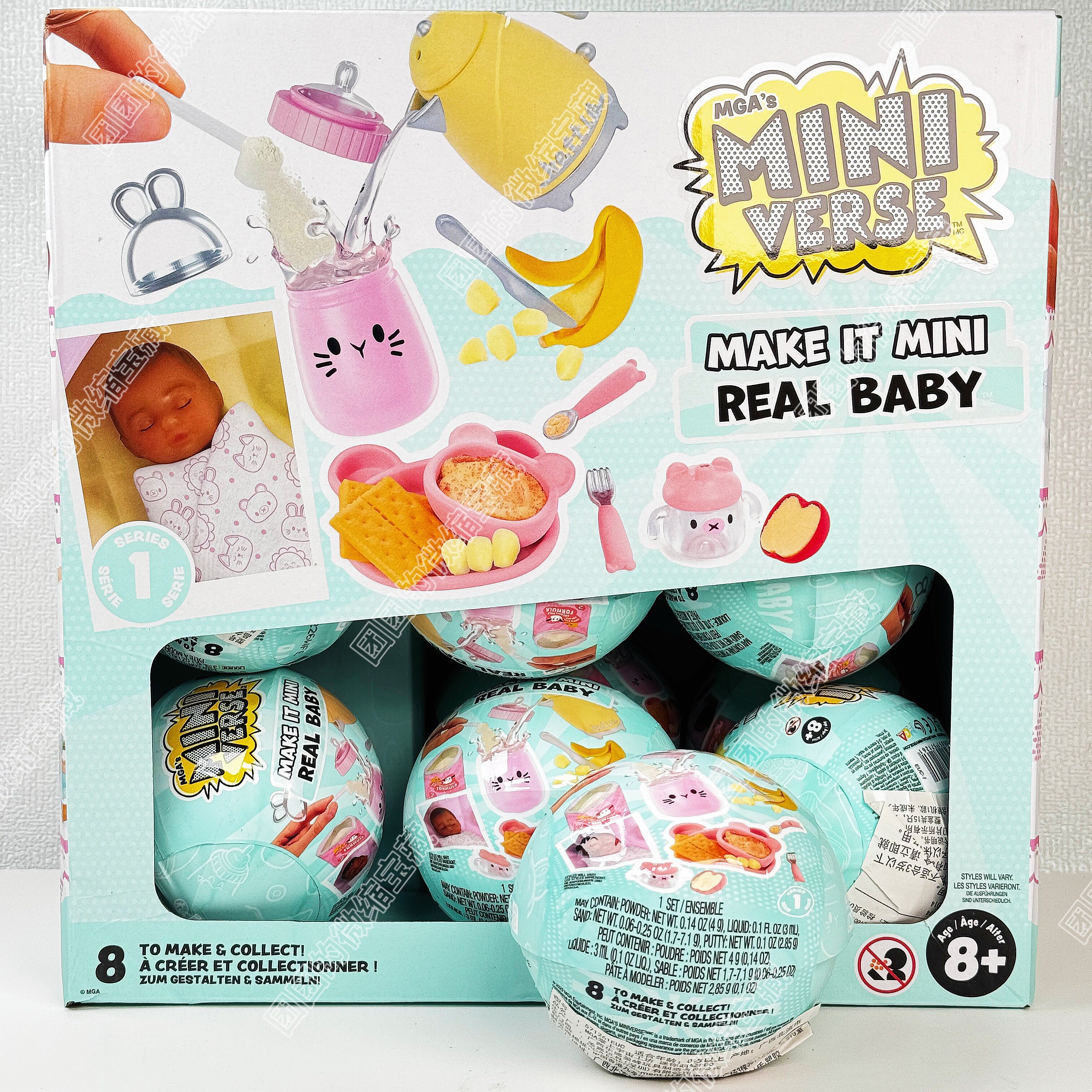 Baby Products Gift Set - Miniverse Make It Mini Real Baby