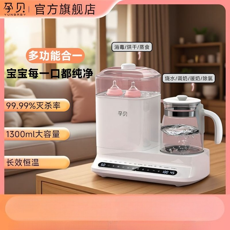 【Popular Products】New Thermost - Baby Products Hamper ulasan dan harga