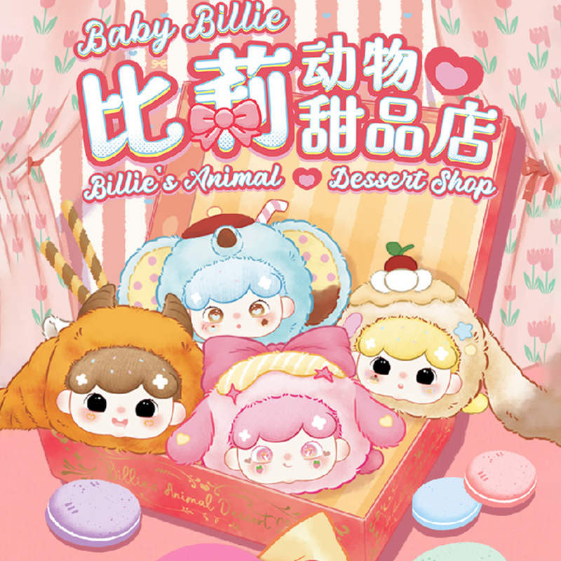 Baby Billie Animal Dessert Sho - Baby Products Gift Set ulasan dan harga